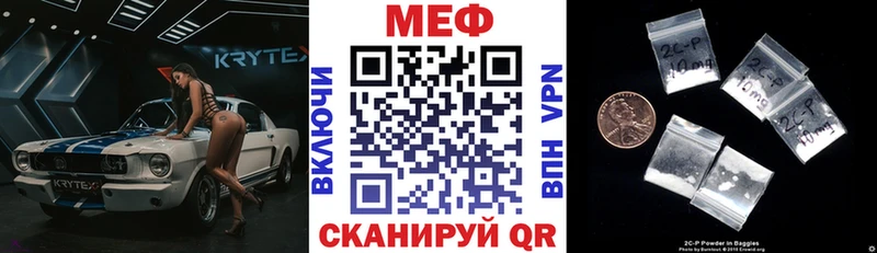 Какие есть наркотики Воткинск Каннабис Меф мяу мяу МДМА Гашиш KRAKEN онион КОКАИН