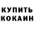 Кетамин ketamine Chris Rosado