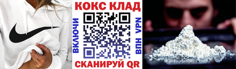 Cocaine 98%  купить наркотик  Воткинск 