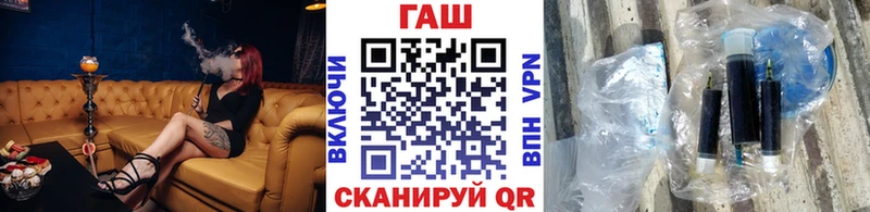 ГАШИШ гашик  Воткинск 