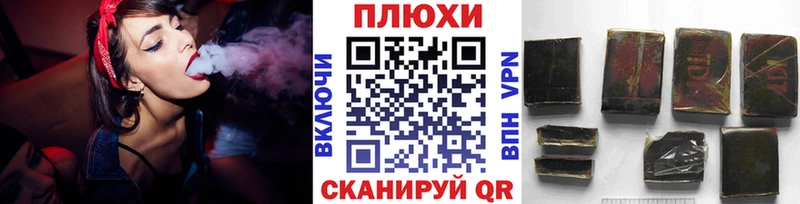 Гашиш AMNESIA HAZE Воткинск