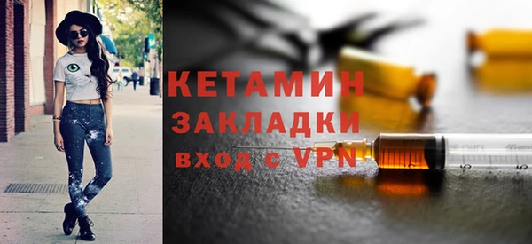 бутират Покачи