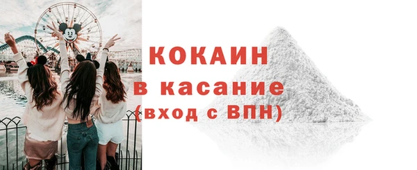 альфа пвп Покровск