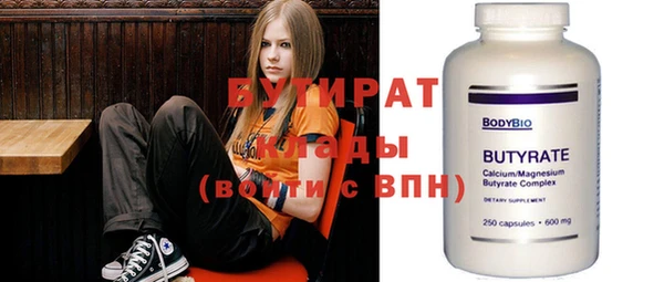 mdpv Алексеевка