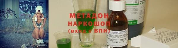 mdpv Алексеевка
