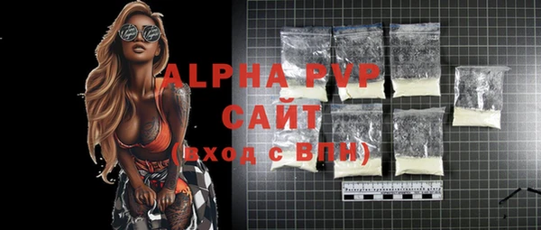 ALPHA PVP Алзамай