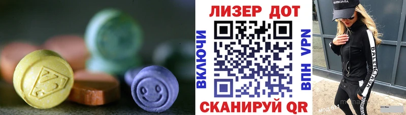 ЛСД экстази ecstasy  Воткинск 