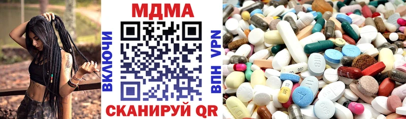 МДМА Molly  Воткинск 