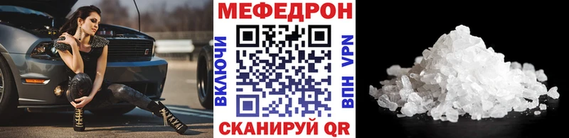МЕФ кристаллы  blacksprut ссылка  Воткинск  как найти закладки 