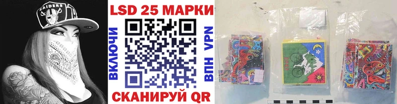 Наркотические марки 1500мкг  Воткинск 