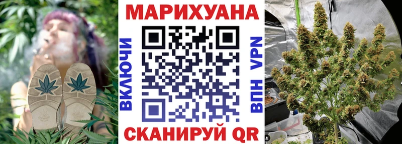 Канабис индика Воткинск
